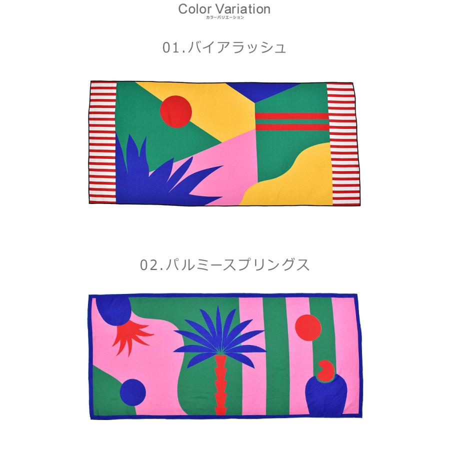 ゴムボック タオル メンズ レディース エコ ヨガ ビーチタオル