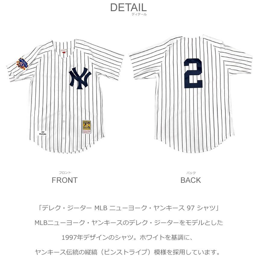 ニューヨーク・ヤンキース ボタン式ユニホームシャツ Mitchell&Ness（ミッチェルアンドネス） ミッチェル＆ネス