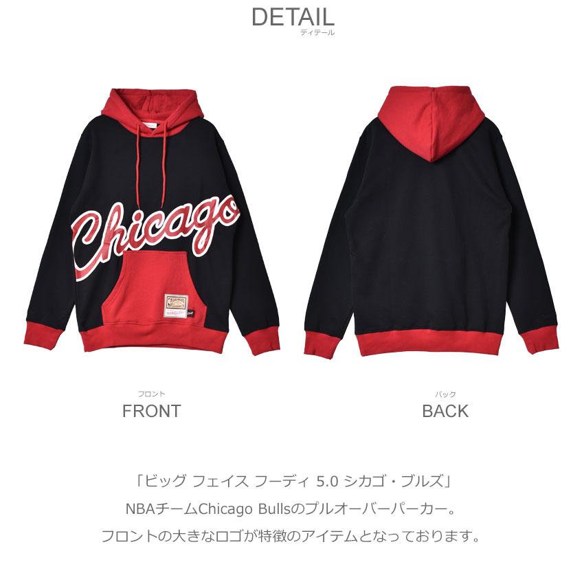 Mitchell&Ness（ミッチェルアンドネス） プルオーバーパーカー メンズ