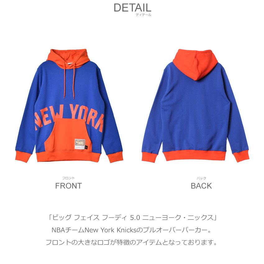 Mitchell&Ness（ミッチェルアンドネス） プルオーバーパーカー メンズ