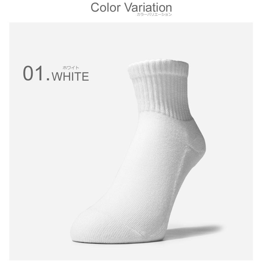 メール便可 靴下 カジュアル ソックス メンズ レディース スポーツ 靴下 ポイント消化 返品不可 父の日 2400 0002 スニーカー ブーツならz Craft 通販 Yahoo ショッピング