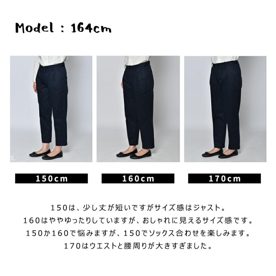 テーパードパンツ レディース メンズ ジュニア 強はっ水 150cm-190cm