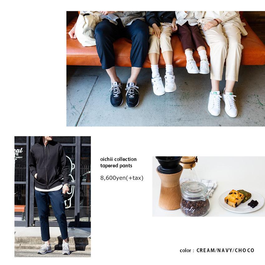 テーパードパンツ レディース メンズ ジュニア 強はっ水 150cm-190cm