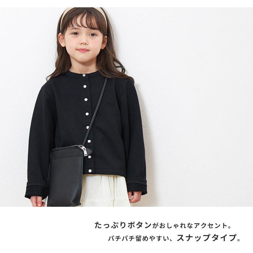 強撥水 スナップボタン カーディガン キッズ oichii オイチ 0036K