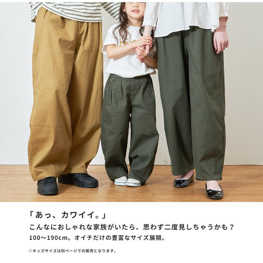 ツイルワイドパンツ 撥水パンツ メンズ レディース oichii オイチ 0030