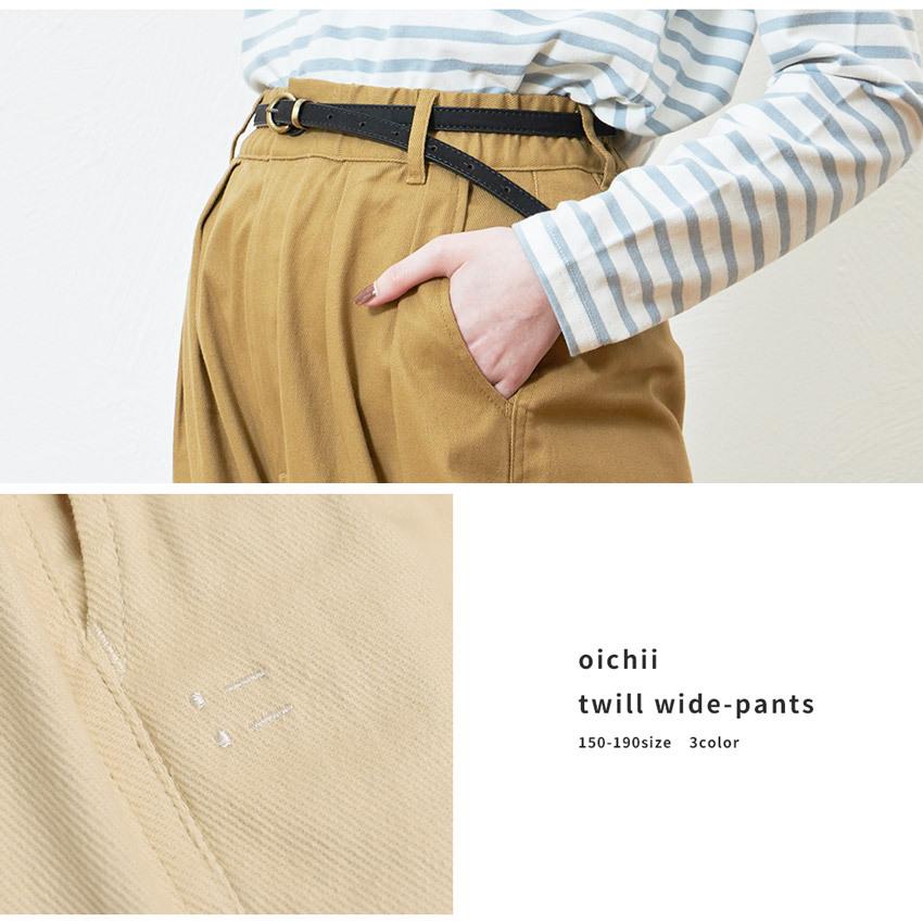 yori 撥水　ワイド　パンツ ベージュ　38 yori 撥水 ワイド パンツ ベージュ 38 楽天市場】撥水