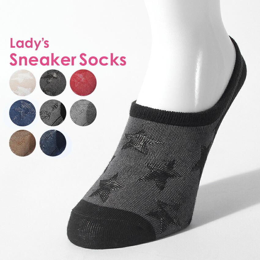 ジュジュリエ 靴下 レディース スニーカー丈 ソックス GSX8326 ホワイト ブラック 白 黒 ブランド カジュアル タウンユース 靴下 爆買 | 