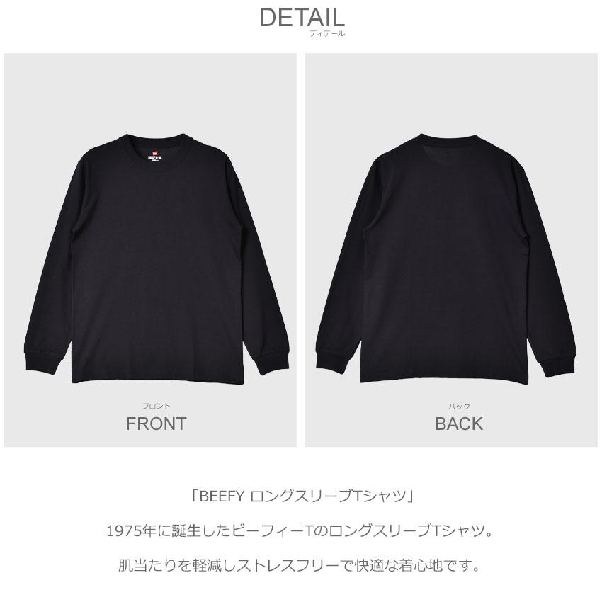 （ネコポス配送） ヘインズ 長袖Ｔシャツ メンズ BEEFY ロングスリーブTシャツ HANES H5186 ホワイト 白 グレー ネイビー ブラック 黒 トップス 爆買 | Hanes | 11