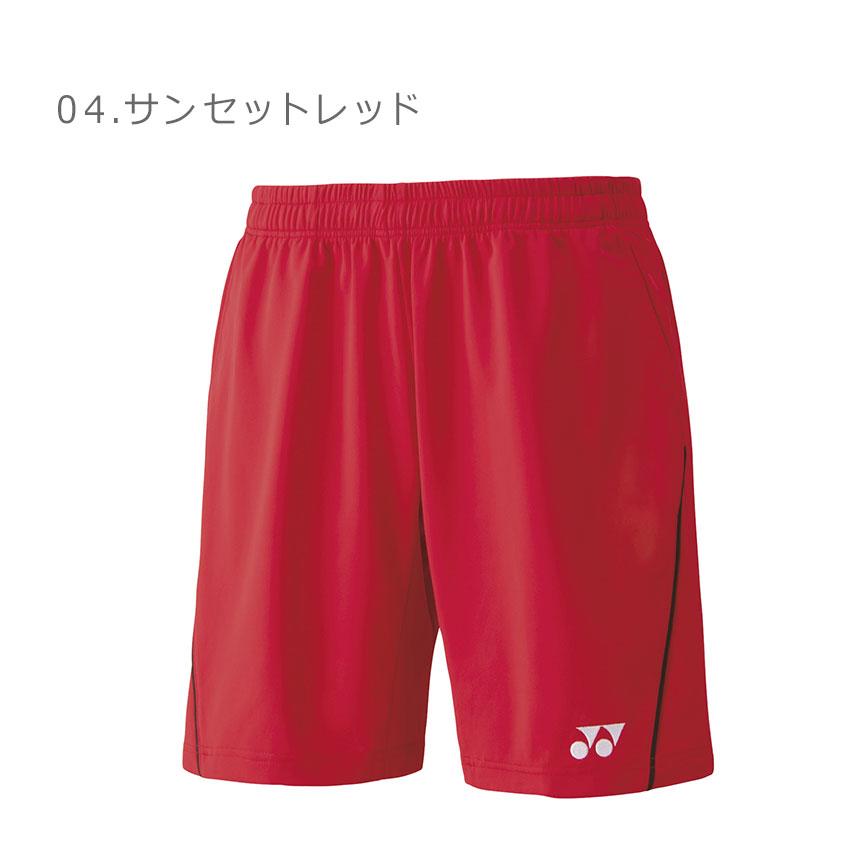 YONEX 赤白セット 専用 Amazon.co.jp: ソフトテニス 初心者向けセット ヨネックス ラケット
