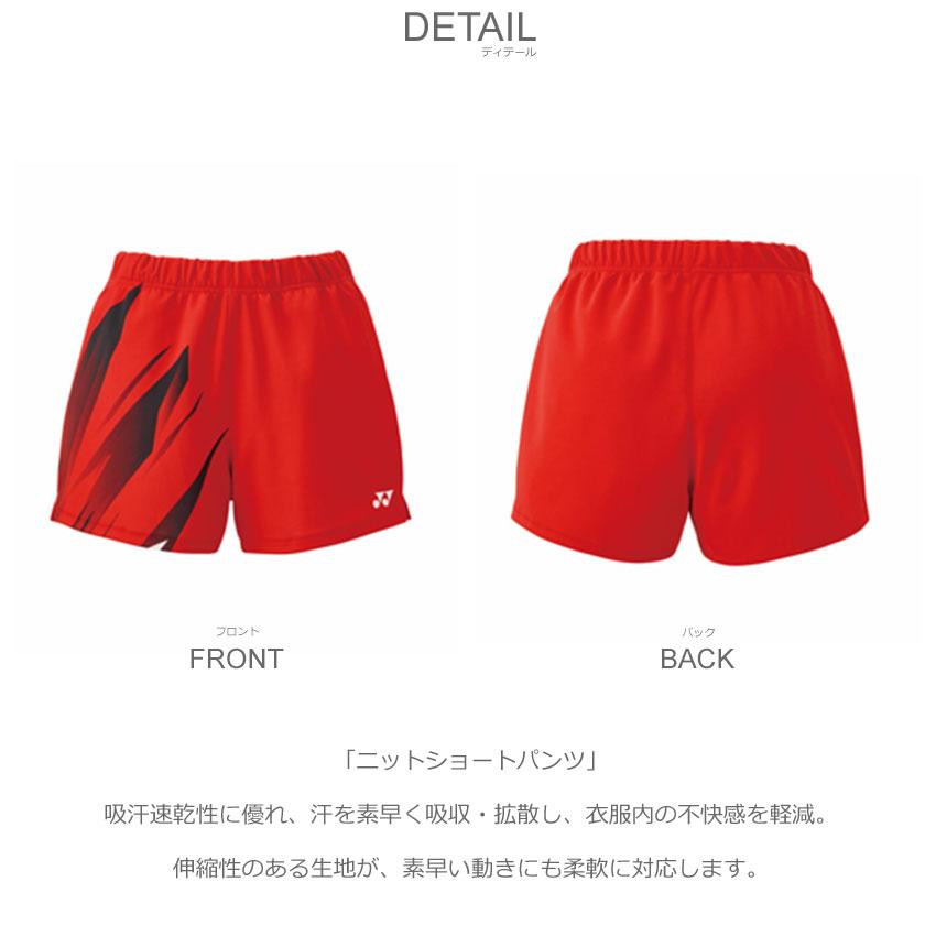 YONEX ヨネックス パンツ レディース ニットショートパンツ YONEX ヨネックス パンツ レディース ニットショートパンツ