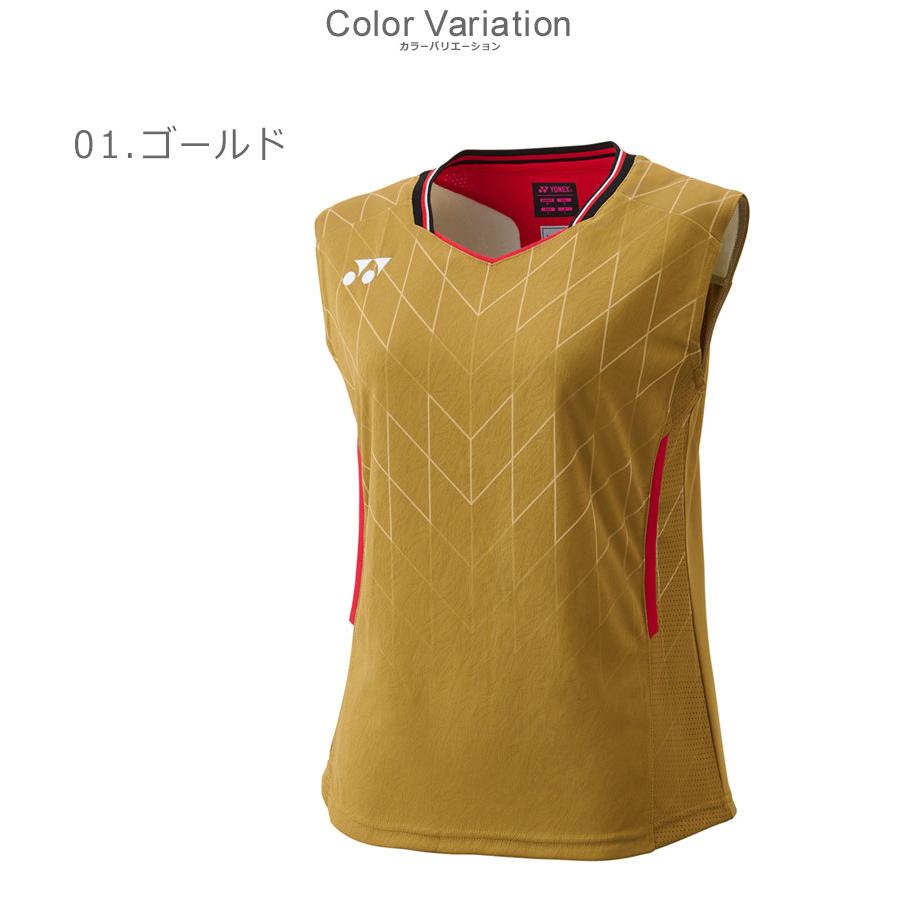 YONEX ヨネックス　セットアップ　レディース　Ｌ　ベージュ　ゲームウエア YONEX（ヨネックス） ゲームウェア レディース ゲームシャツ