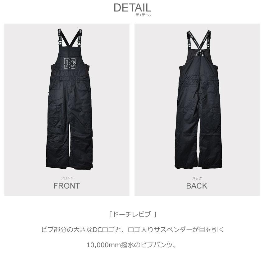 DC SHOES（ディーシーシューズ） DCシューズ オーバーオール メンズ