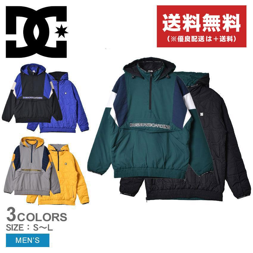 DC SHOES（ディーシーシューズ） DCシューズ ジャケット メンズ 