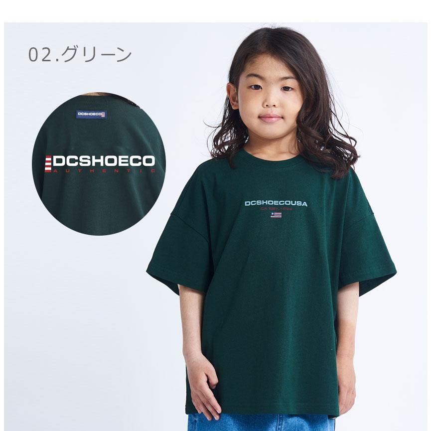 （ゆうパケット送料無料） DCシューズ キッズ ジュニア 子供 23 KD ATHLETICS SS キッズ DCSHOECOUSA YST231517 黒 白｜z-craft｜06