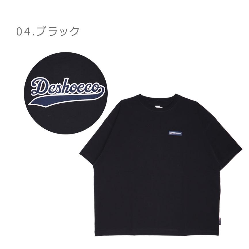 送料無料 DCシューズ 半袖Tシャツ メンズ 23 ON THE TEAM SS DCSHOECOUSA DST232013 ネイビー 紺 グリーン 緑 トップス 半袖 クルーネック 父の日｜z-craft｜09