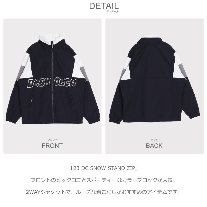 DC SHOES（ディーシーシューズ） DCシューズ ジャケット ユニセックス