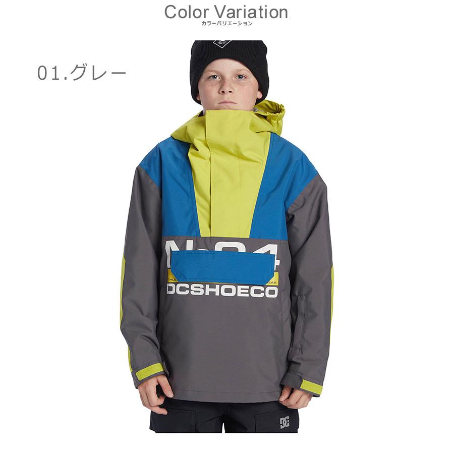 DC SHOES（ディーシーシューズ） DCシューズ ジャケット キッズ DC-43