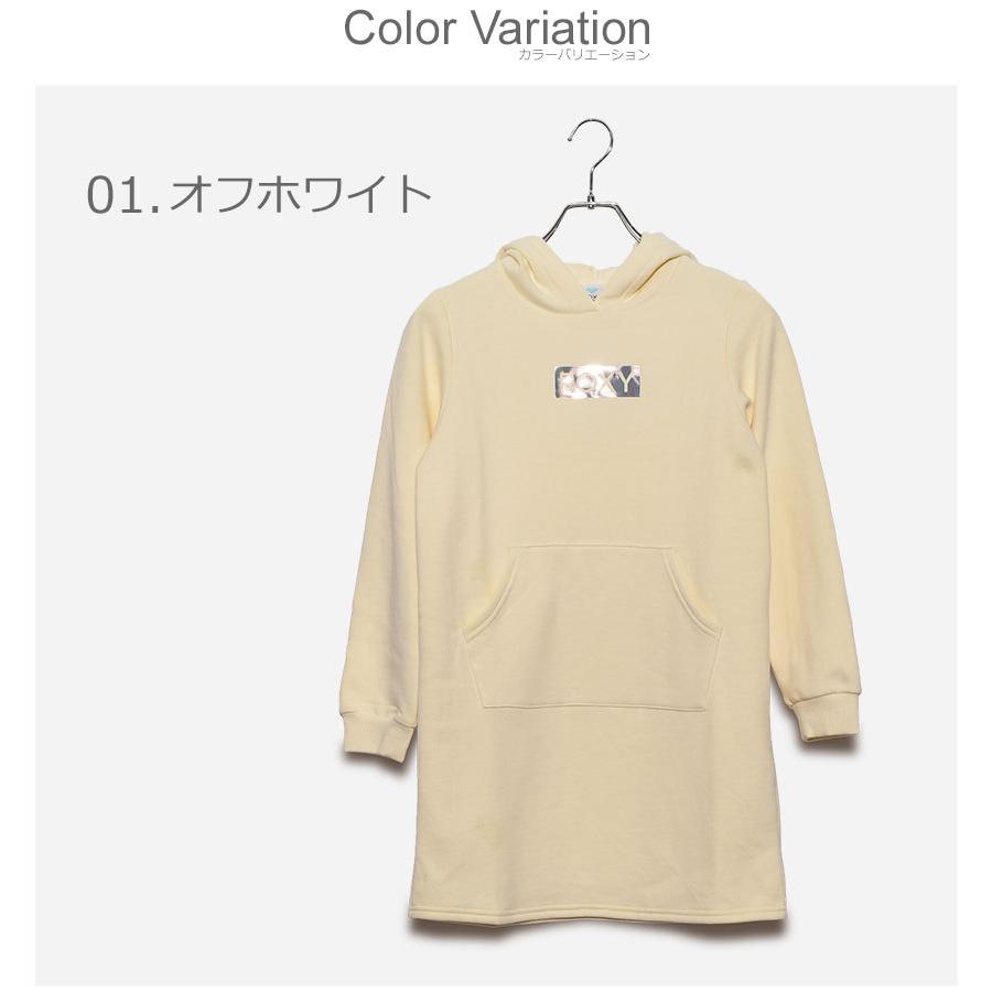 ロキシー 長袖ワンピース キッズ ジュニア 子供 スウェット ワンピース Roxy Tdr4070 ホワイト 白 ネイビー トップス フード 2423 0010 スニーカー ブーツならz Craft 通販 Yahoo ショッピング