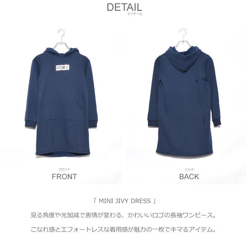 ロキシー 長袖ワンピース キッズ ジュニア 子供 スウェット ワンピース Roxy Tdr4070 ホワイト 白 ネイビー トップス フード 2423 0010 スニーカー ブーツならz Craft 通販 Yahoo ショッピング