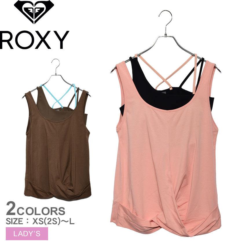 ロキシー ユカリ ミワ セット タンク