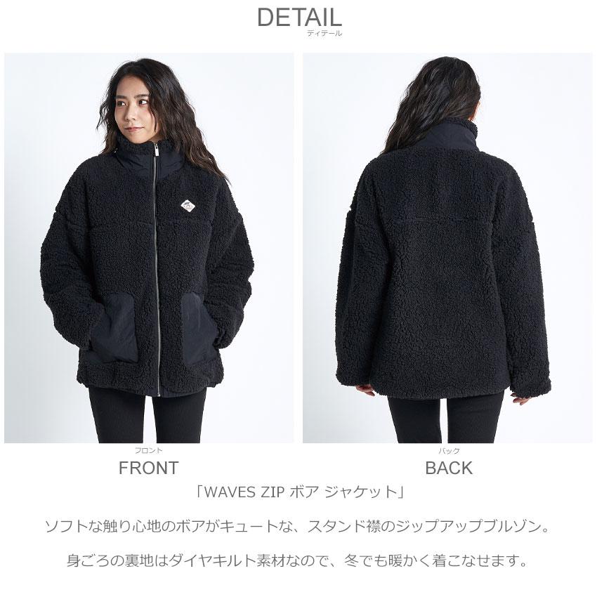 ROXY 送料無料 ロキシー ジャケット レディース WAVES ZIP ボア ROXY 送料無料 ロキシー ジャケット レディース WAVES ZIP ボア