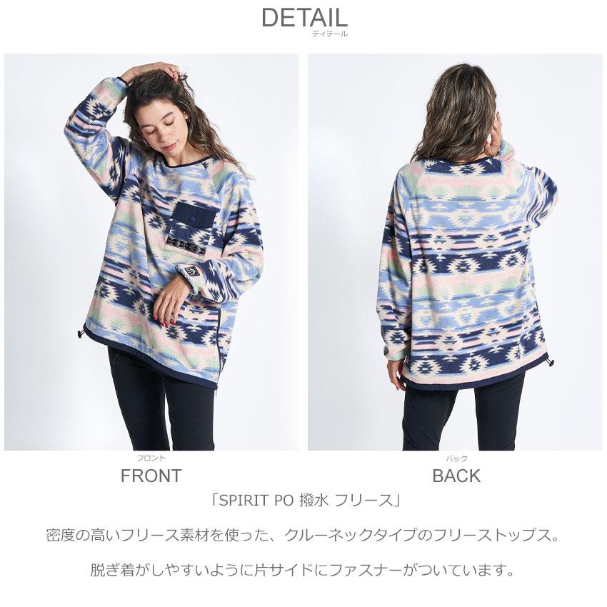 ROXY 送料無料 ロキシー フリース レディース SPIRIT PO 撥水