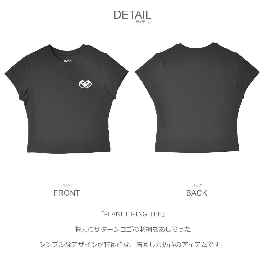 ROXY（ロキシー） （ネコポス配送） 半袖Tシャツ レディース PLANET