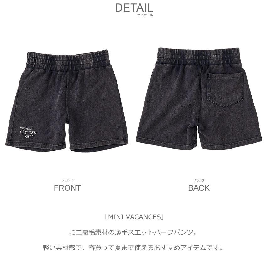 ROXY（ロキシー） スウェット ハーフパンツ キッズ MINI VACANCES ROXY