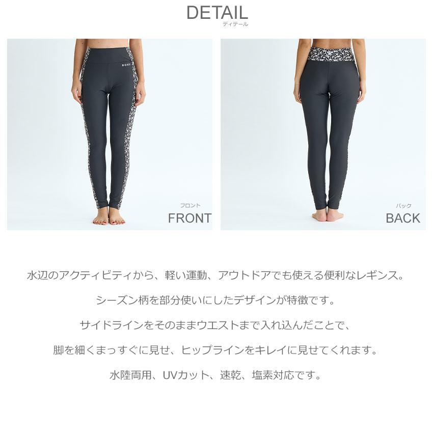今月末まで ROXY ネイビー ゴールド レギンス M/L 今月末まで