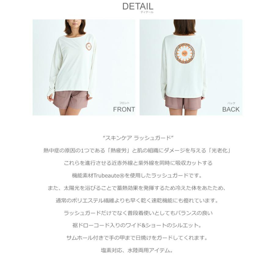 ROXY（ロキシー） （ネコポス配送） ラッシュガード レディース