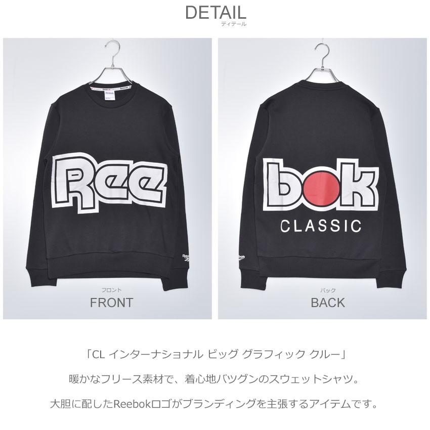 以上off リーボック Reebok スウェット トレーナー Cl インターナショナル ビッグ グラフィック クルー Ea3597 メンズ 長袖 父の日 スニーカー ブーツならz Craft 通販 Yahoo ショッピング