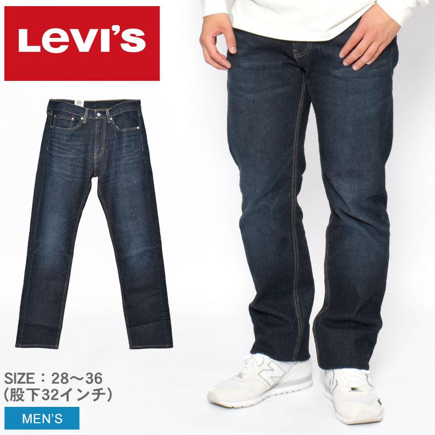 リーバイス デニムパンツ メンズ 505 レッドタブ レギュラー ストレート LEVIS 00505-2195 ダーク レングス32 ウェア ボトムス｜z-craft