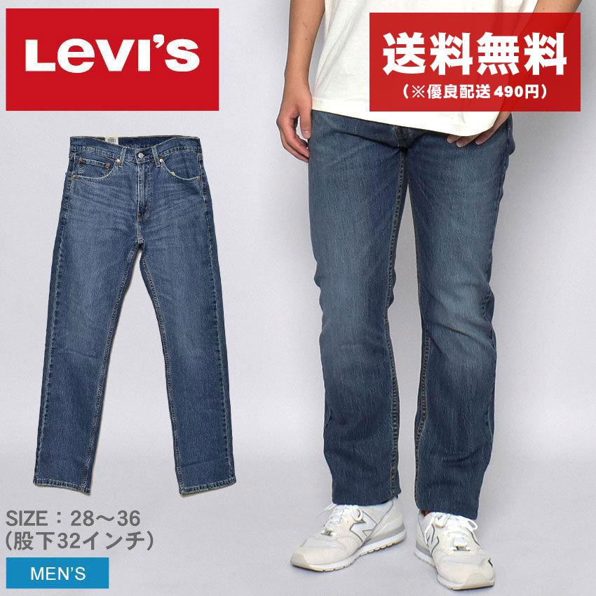 Levi
