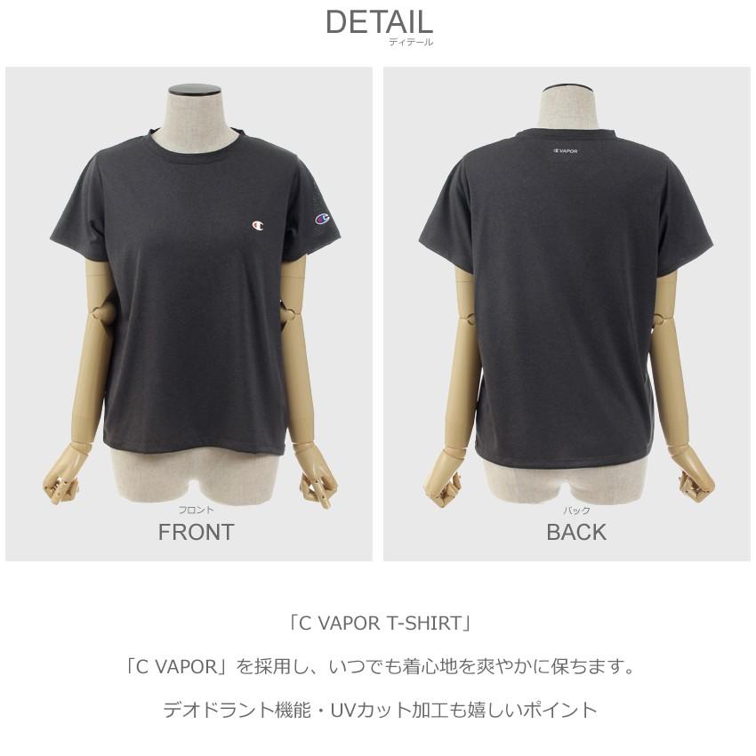 （40％以上OFF） （メール便可）チャンピオン 半袖Tシャツ レディース C VAPOR CW-PS302 CHAMPION ブランド スポーツ アンダー 無地 ワンポイント｜z-craft｜11