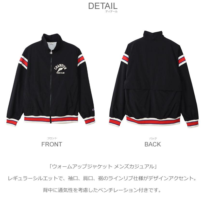 Champion ウォームアップウェア 黒 Champion（チャンピオン） ジャケット メンズ ウォームアップ
