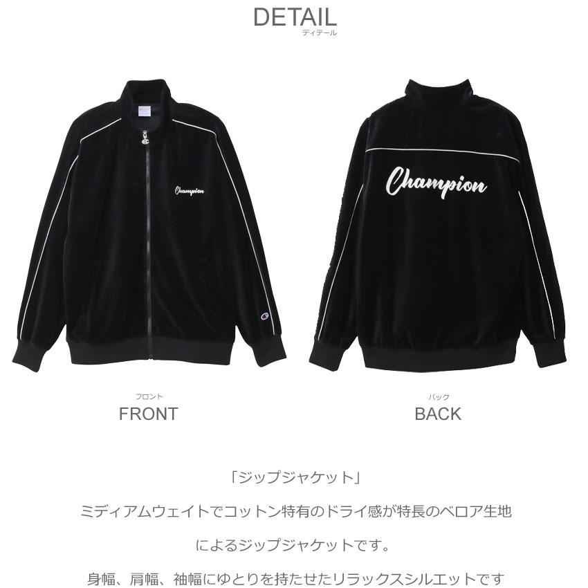 Champion（チャンピオン） ジャケット メンズ ジップジャケット