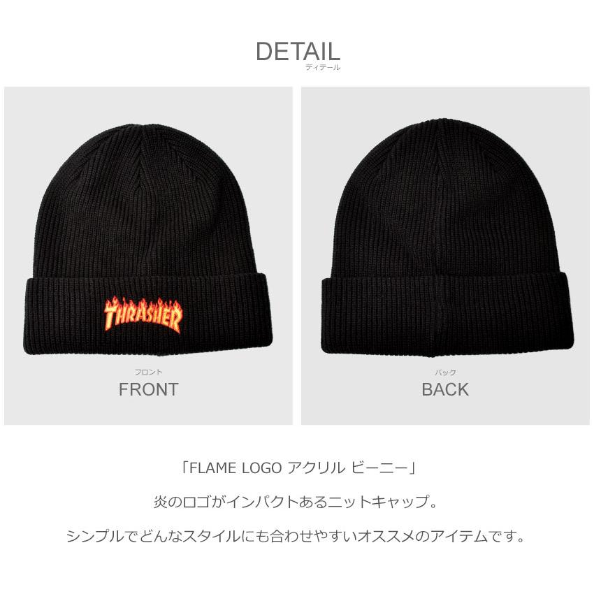 THRASHER（スラッシャー） ニットキャップ メンズ レディース フレイム