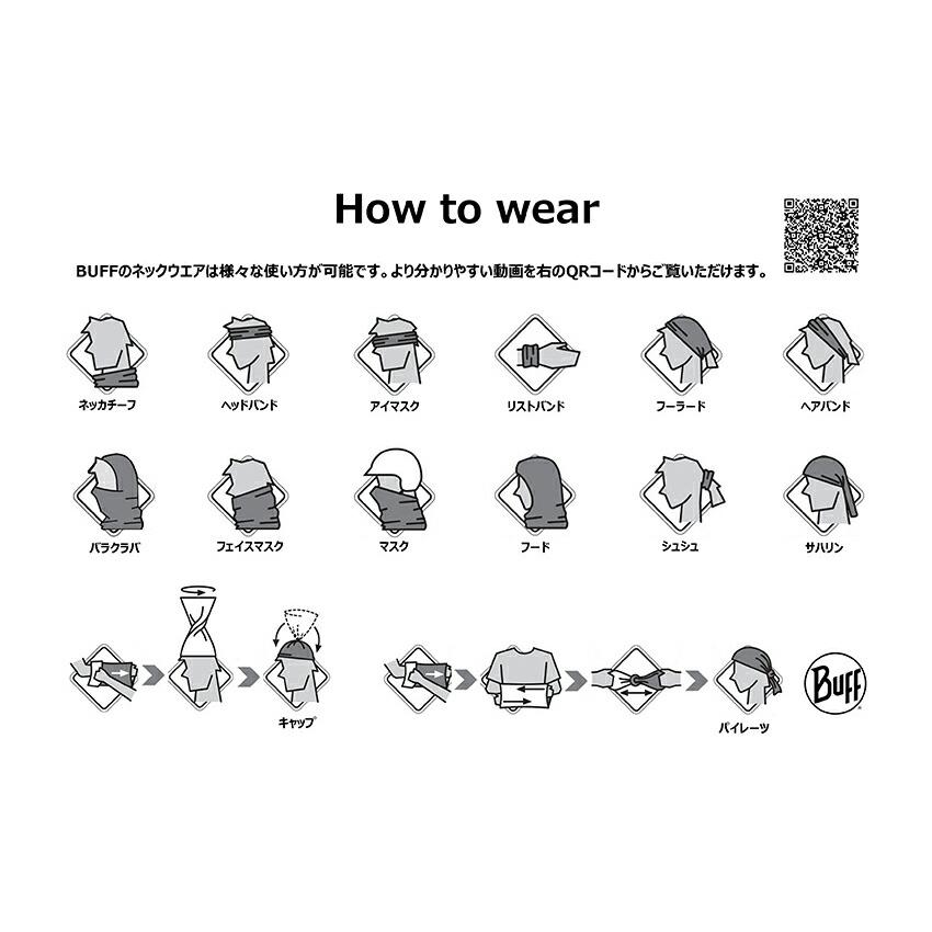 BUFF（バフ） ネックウォーマー メンズ レディース ポーラー BUFF
