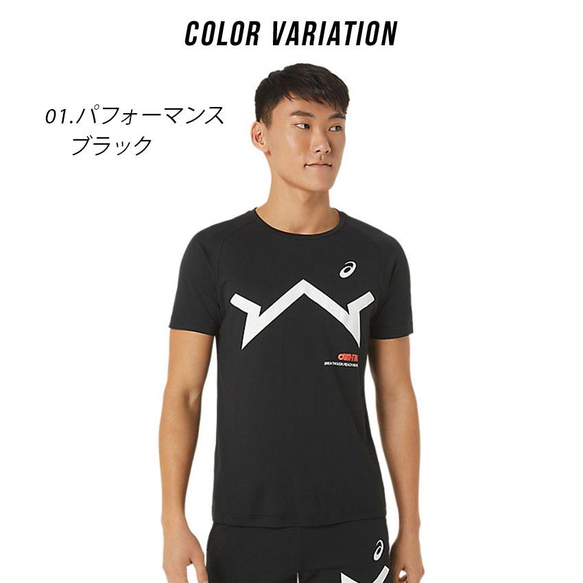 ASICS（アシックス） （ネコポス配送） 半袖Tシャツ メンズ A-I-M