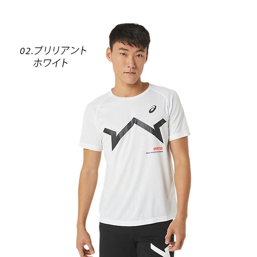 ASICS（アシックス） （ネコポス配送） 半袖Tシャツ メンズ A-I-M
