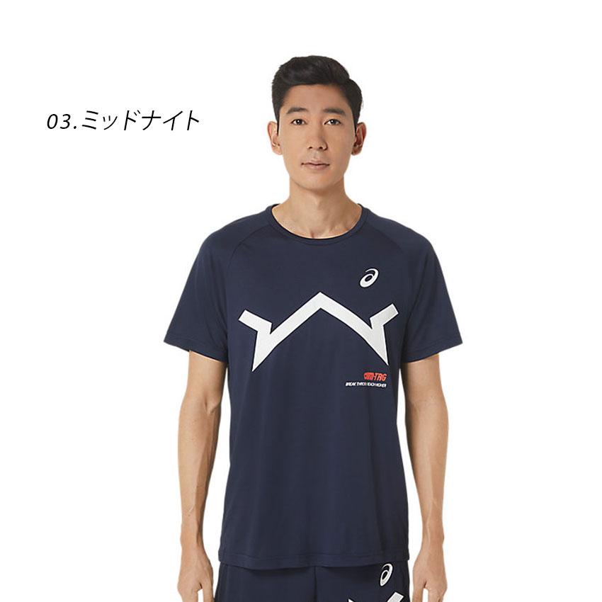 ASICS（アシックス） （ネコポス配送） 半袖Tシャツ メンズ A-I-M