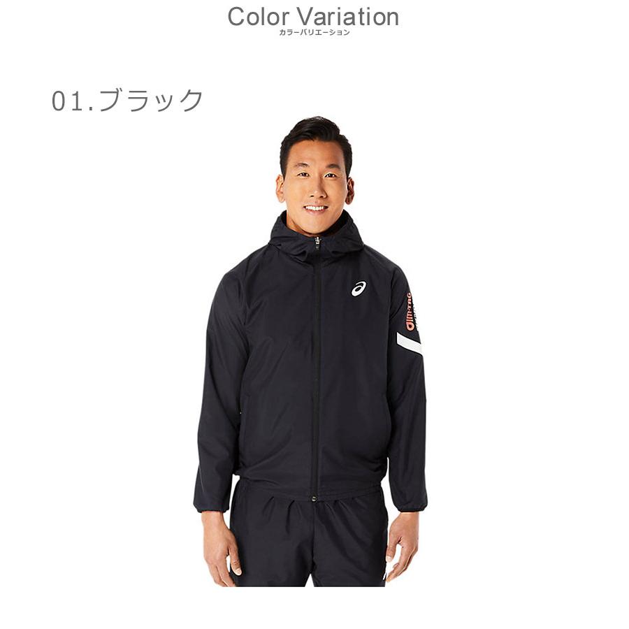 ナイロンジャケット アシックス ASICS A-I-M裏メッシュウインド