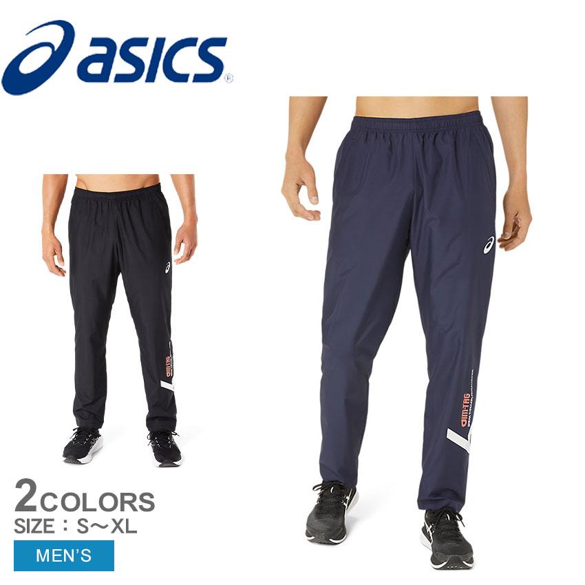 asics ウィンドブレーカー トレーニングパンツ セット 楽天市場】お取り寄せ発送 アシックス ウインドブレーカー パンツ