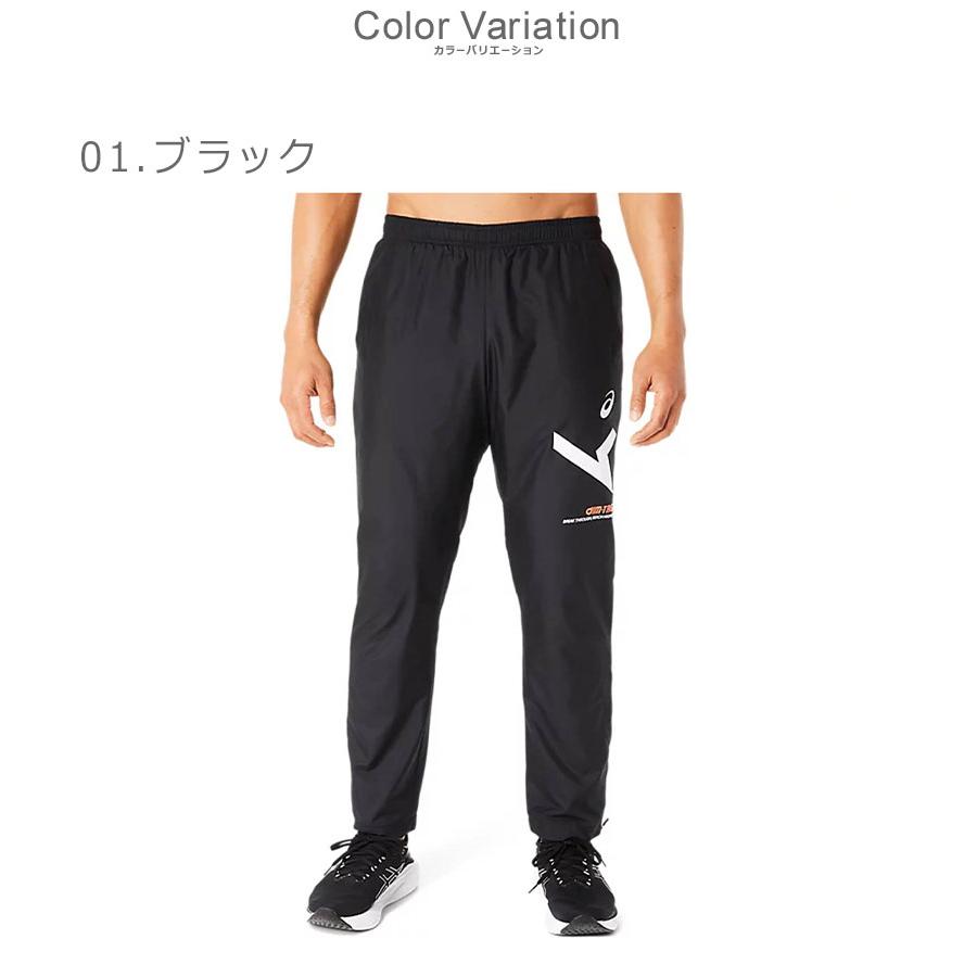 ASICS（アシックス） パンツ メンズ A-I-M 裏トリコット ウインド