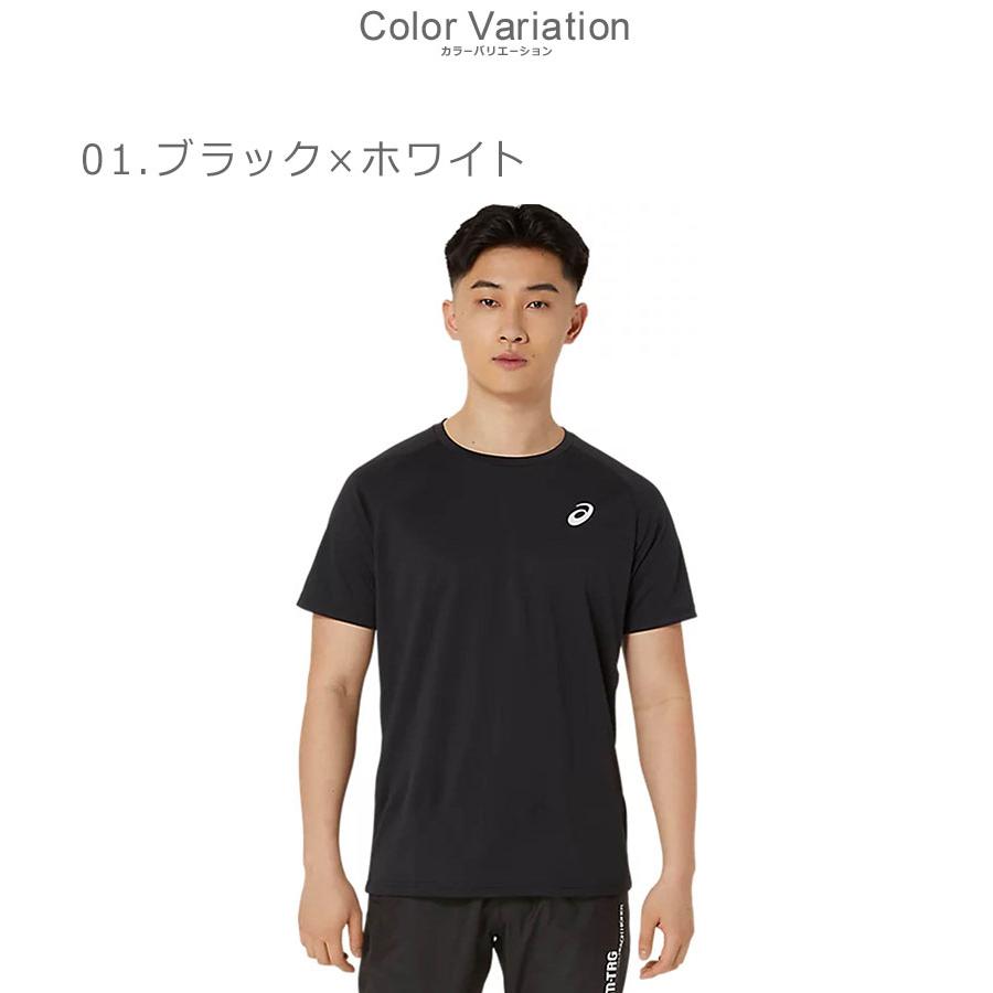 ASICS（アシックス） （ネコポス配送） 半袖Tシャツ ユニセックス AIM