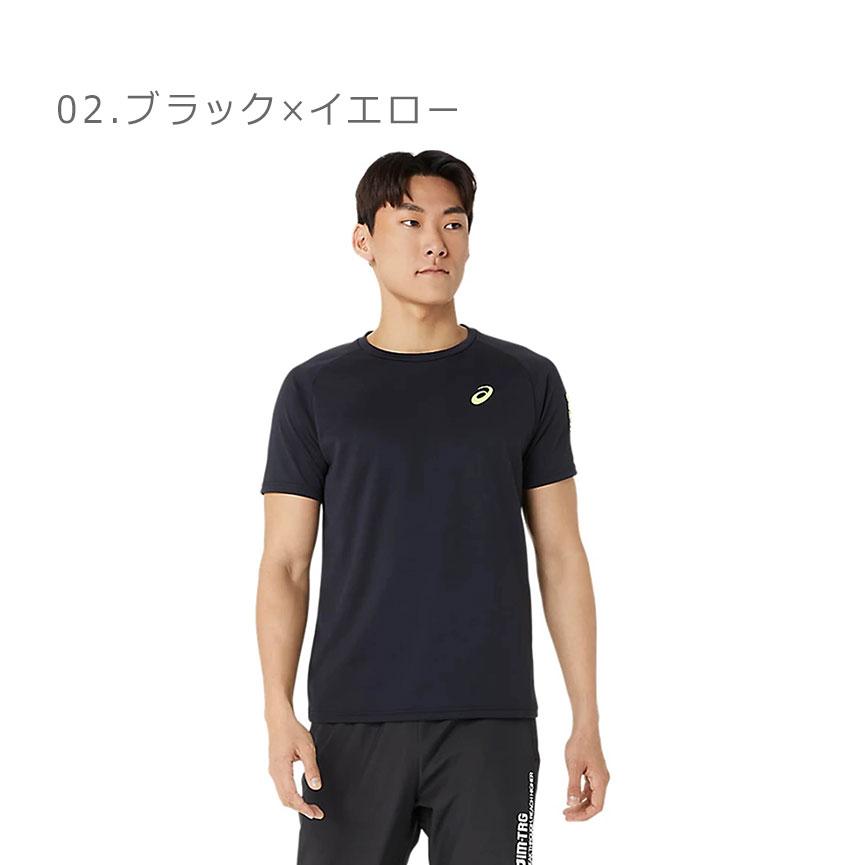 ASICS（アシックス） （ネコポス配送） 半袖Tシャツ ユニセックス AIM