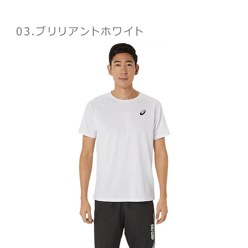 ASICS（アシックス） （ネコポス配送） 半袖Tシャツ ユニセックス AIM