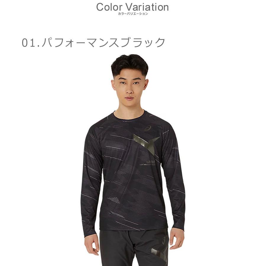 ASICS アシックス 長袖Tシャツ ユニセックス AIM-TRGドライ