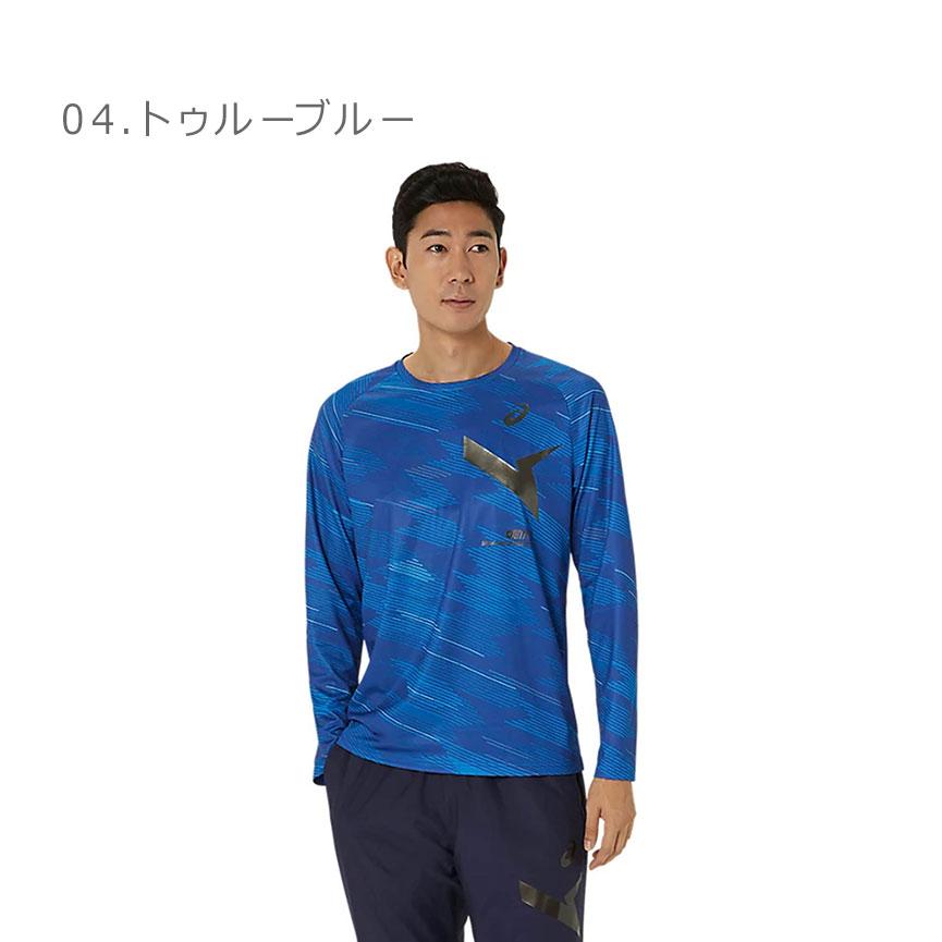 国見高校 asics ストライプ長袖シャツ 10番 ASICS アシックス 長袖Tシャツ レディース AIM-TRGドライ長袖