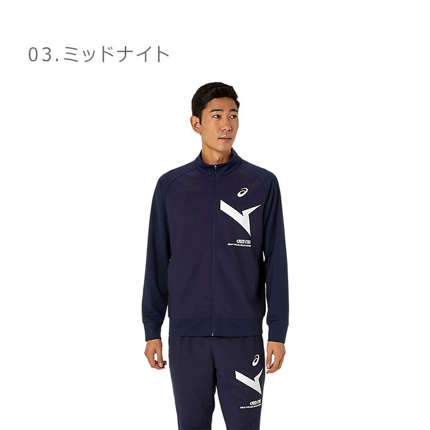 アシックス トレーニングウェア　上下　ネイビー ASICS アシックス トレーニングウェア ユニセックス AIM-TRG